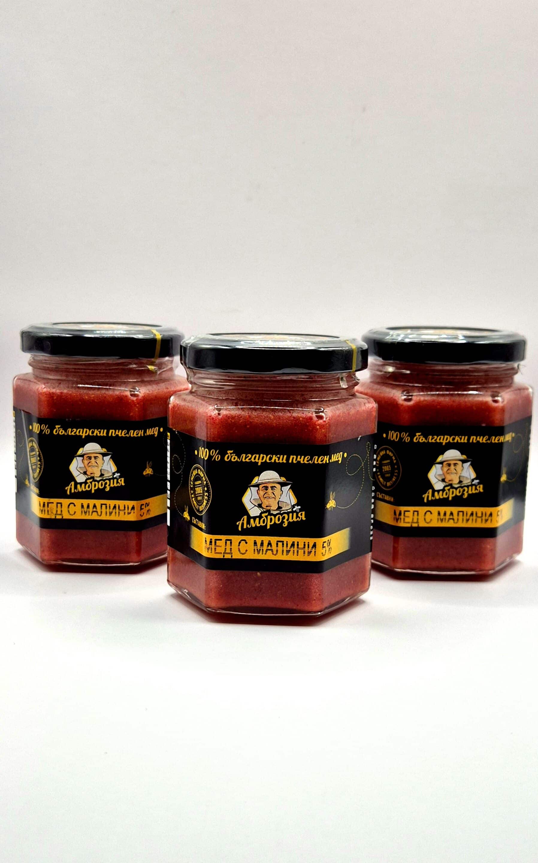 Honey With Raspberry AMBROZIA