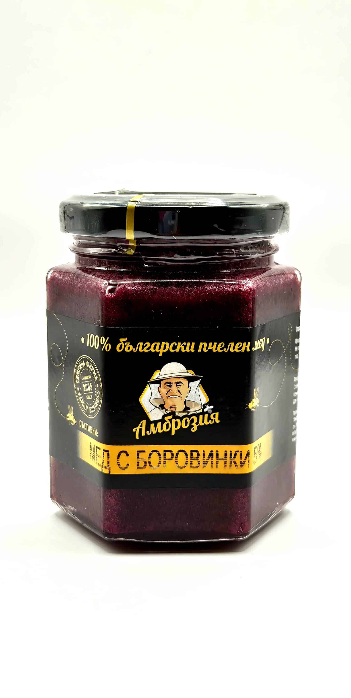 Honey With Blueberry AMBROZIA